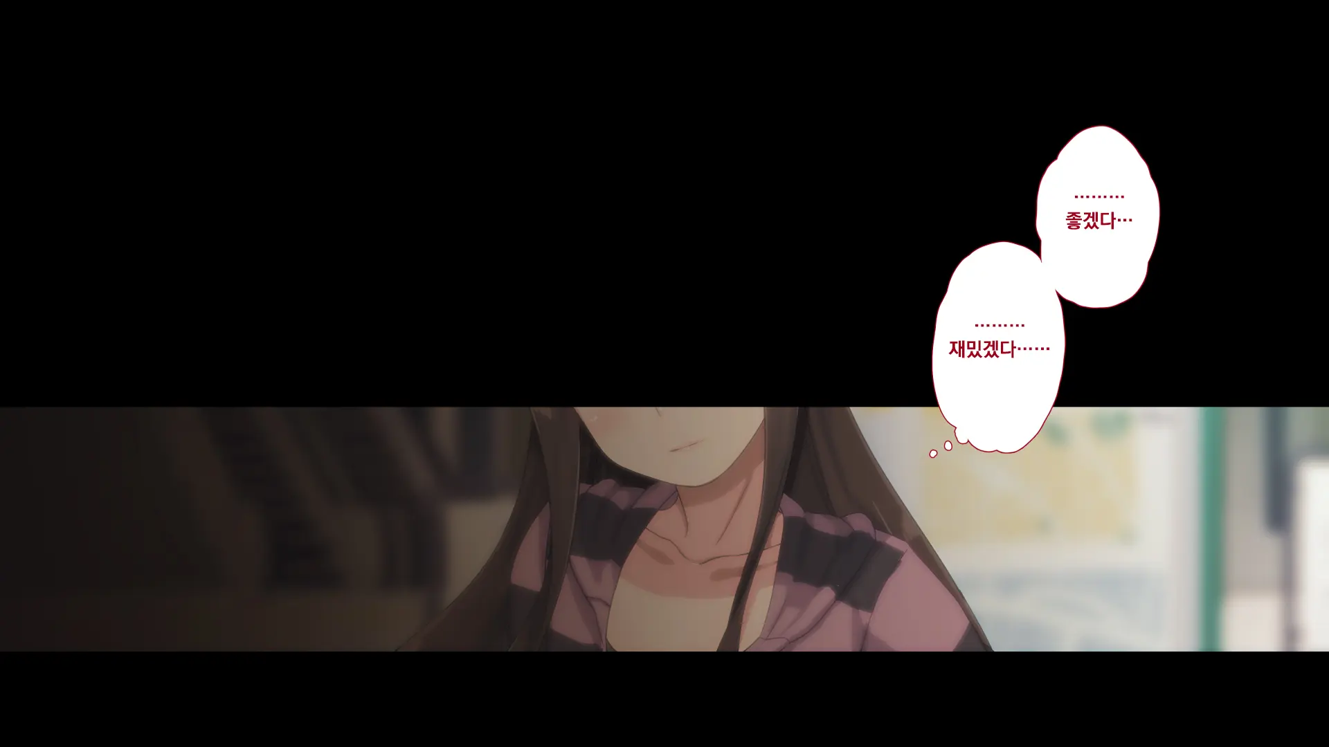 Maonaho ~Kouhen~ Maou O Mezasu Otouto Ga Ore No Nama Onaho Ni Natta Wake | 마오나홀 ~후편~